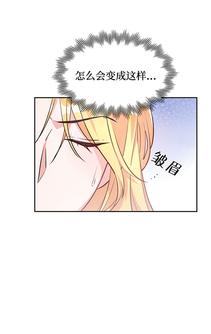 第2话2
