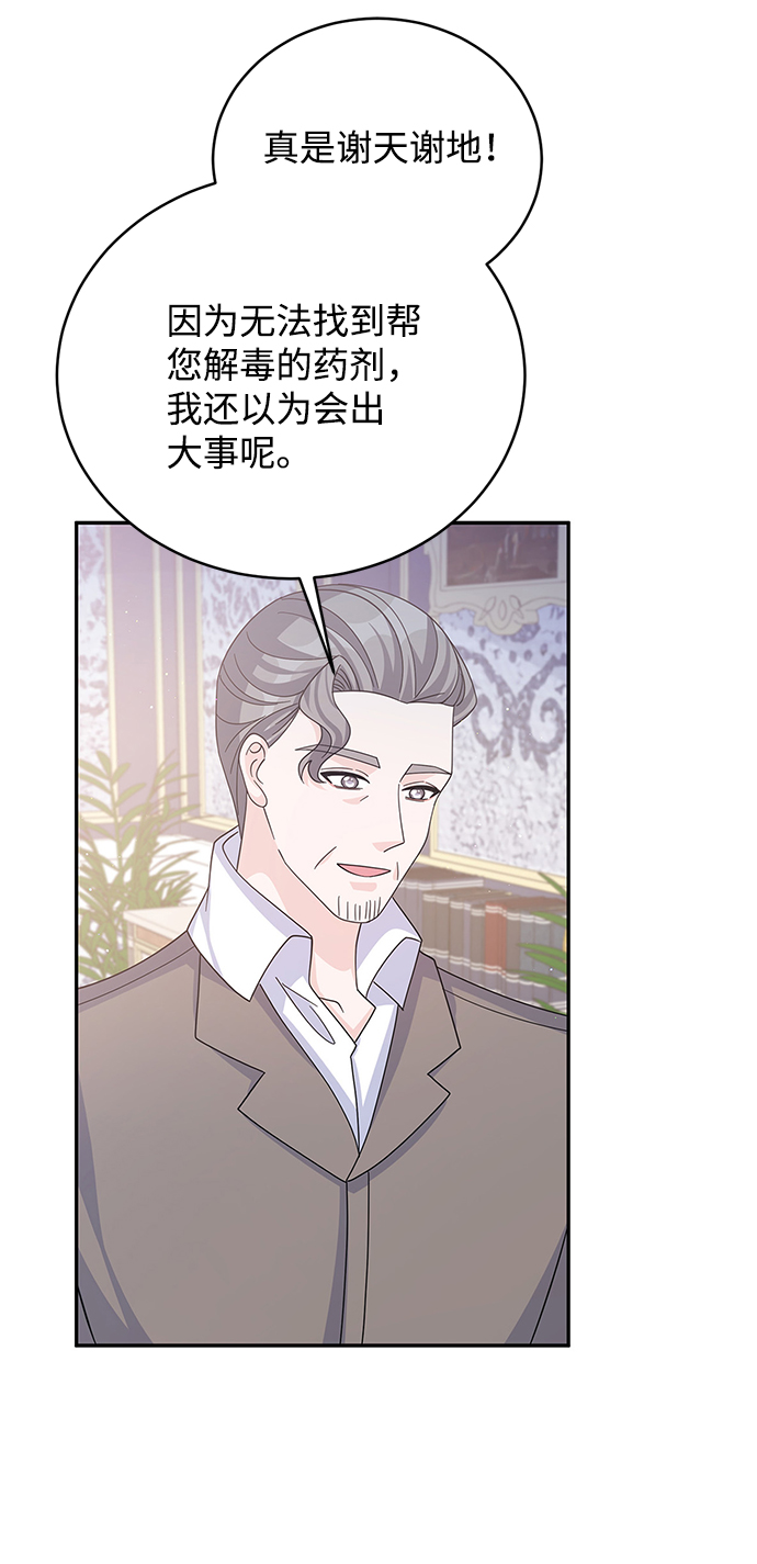 第59话34