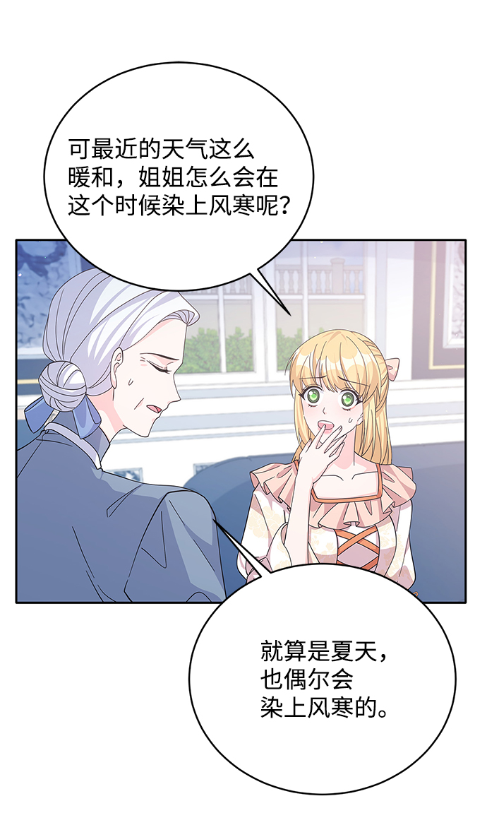 第60话10