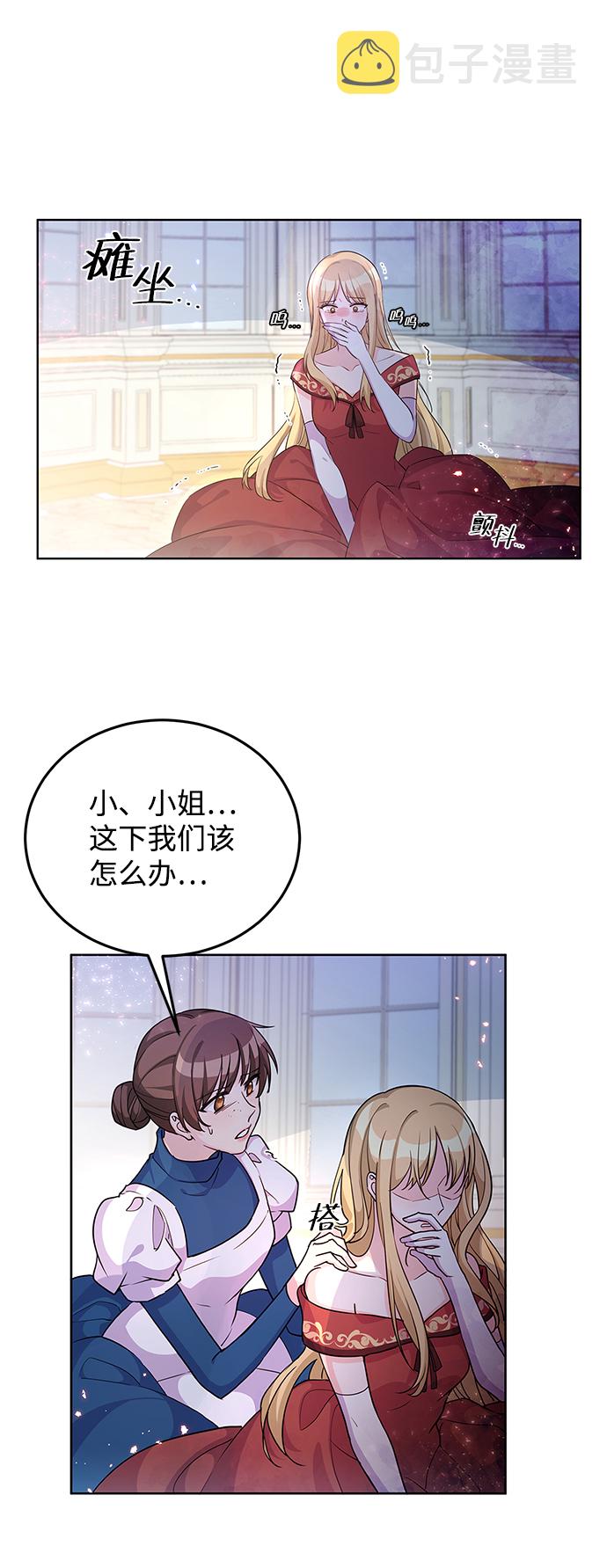 第21话16