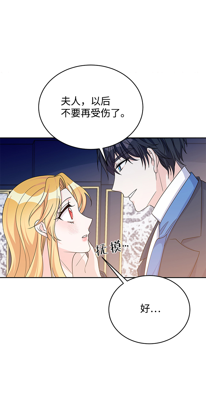 第47话21