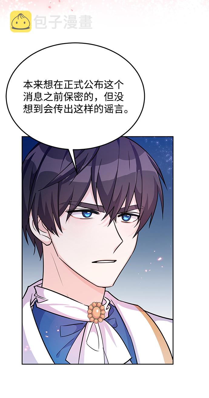 第21话4