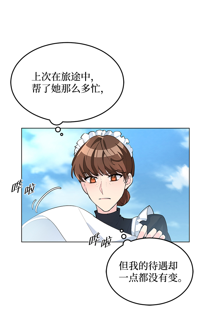 第6话88