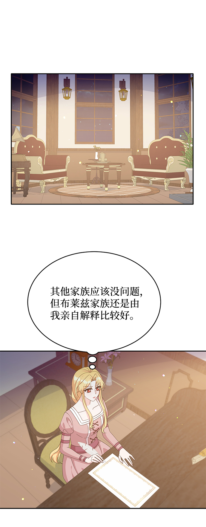 第79话33