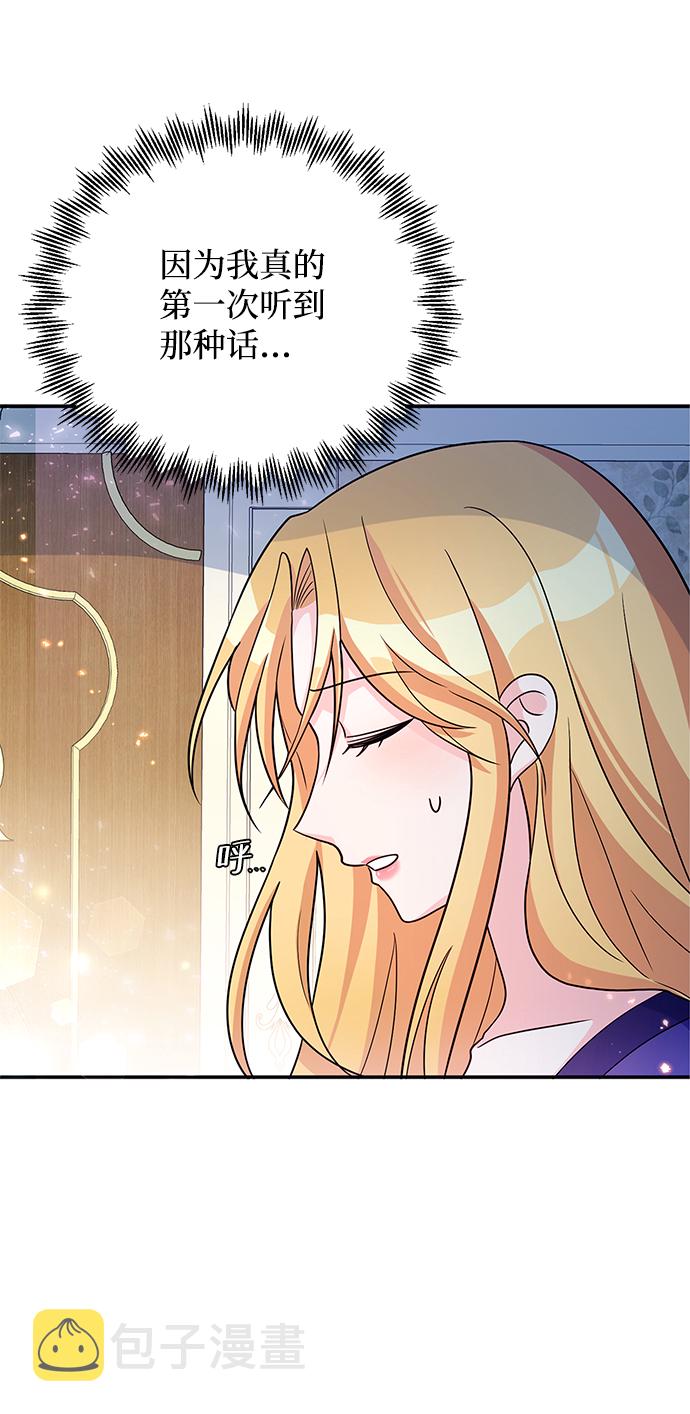 第23话9