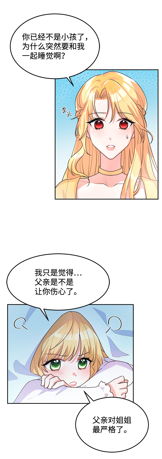 第4话81