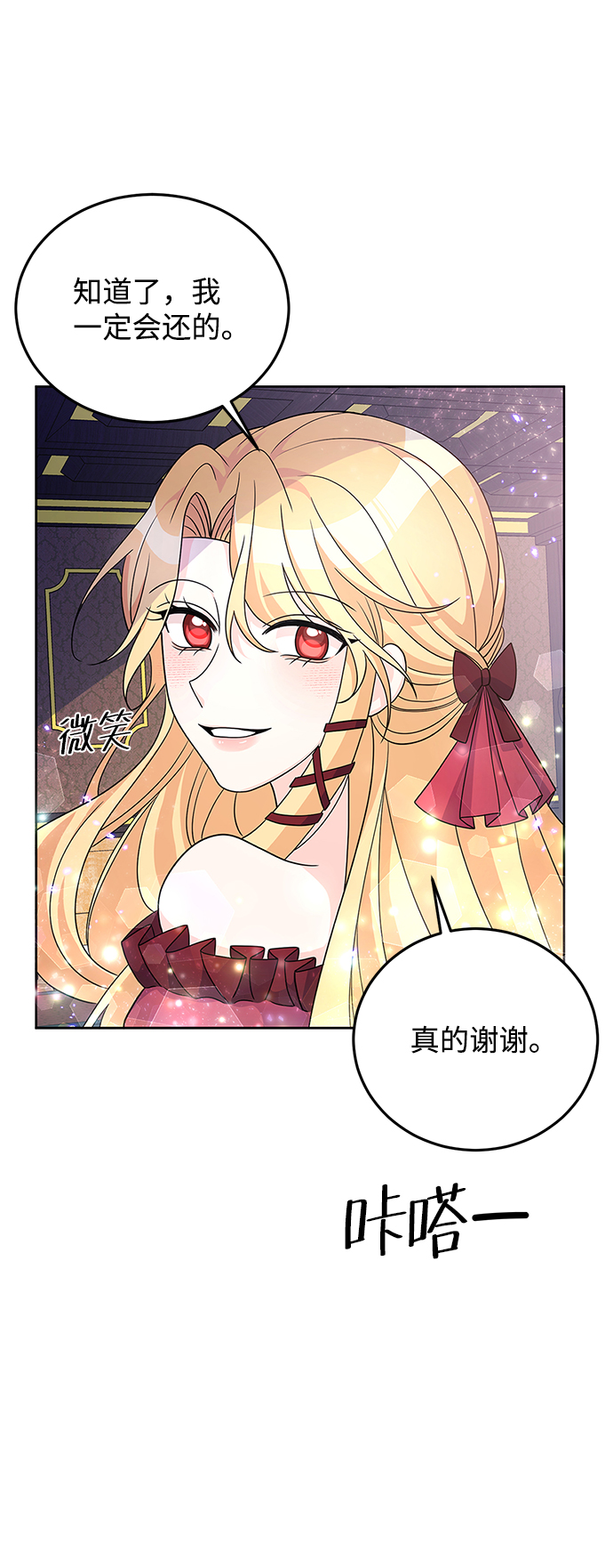 第26话19