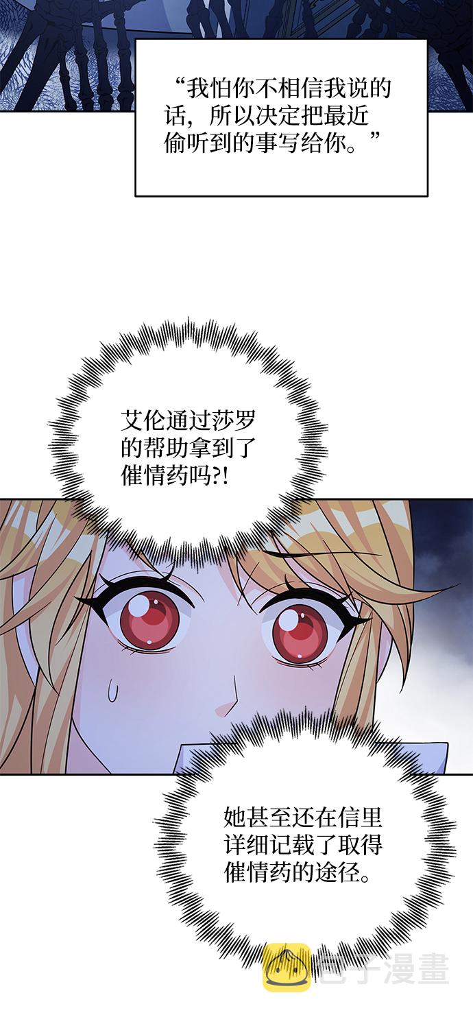 第52话40