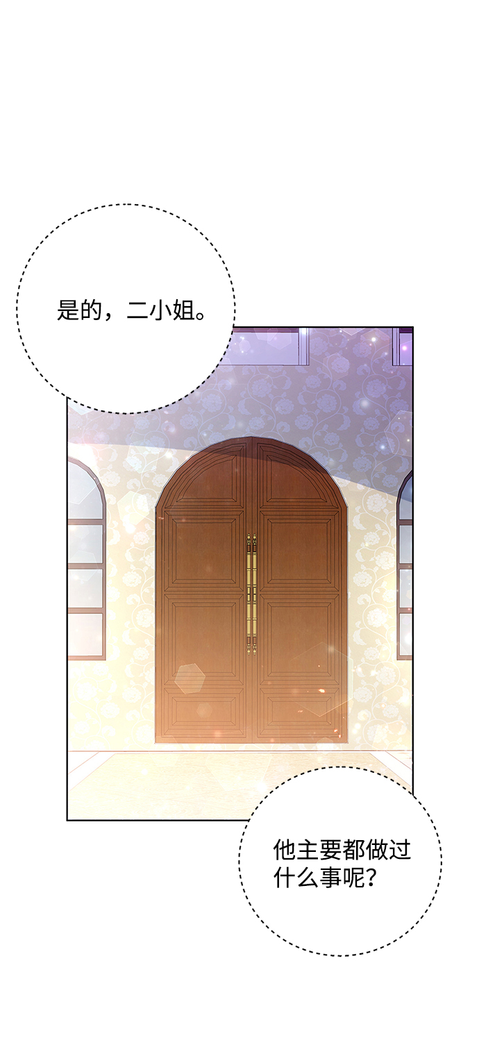 第32话84