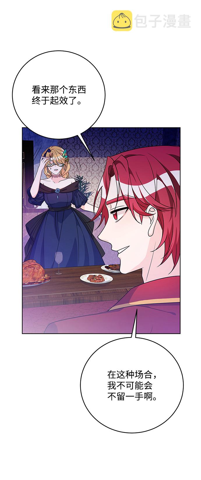 第35话68