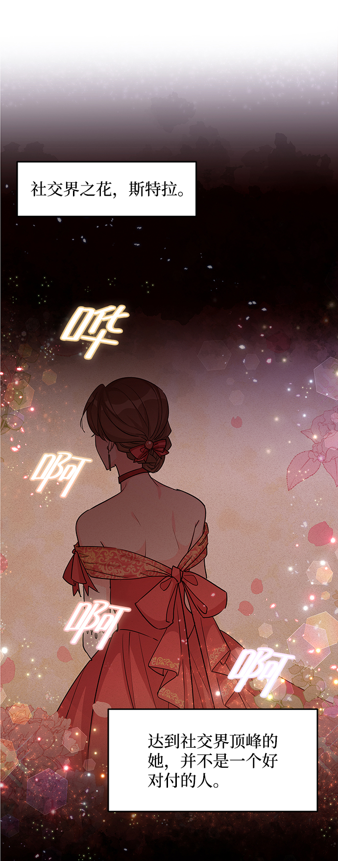 第20话19