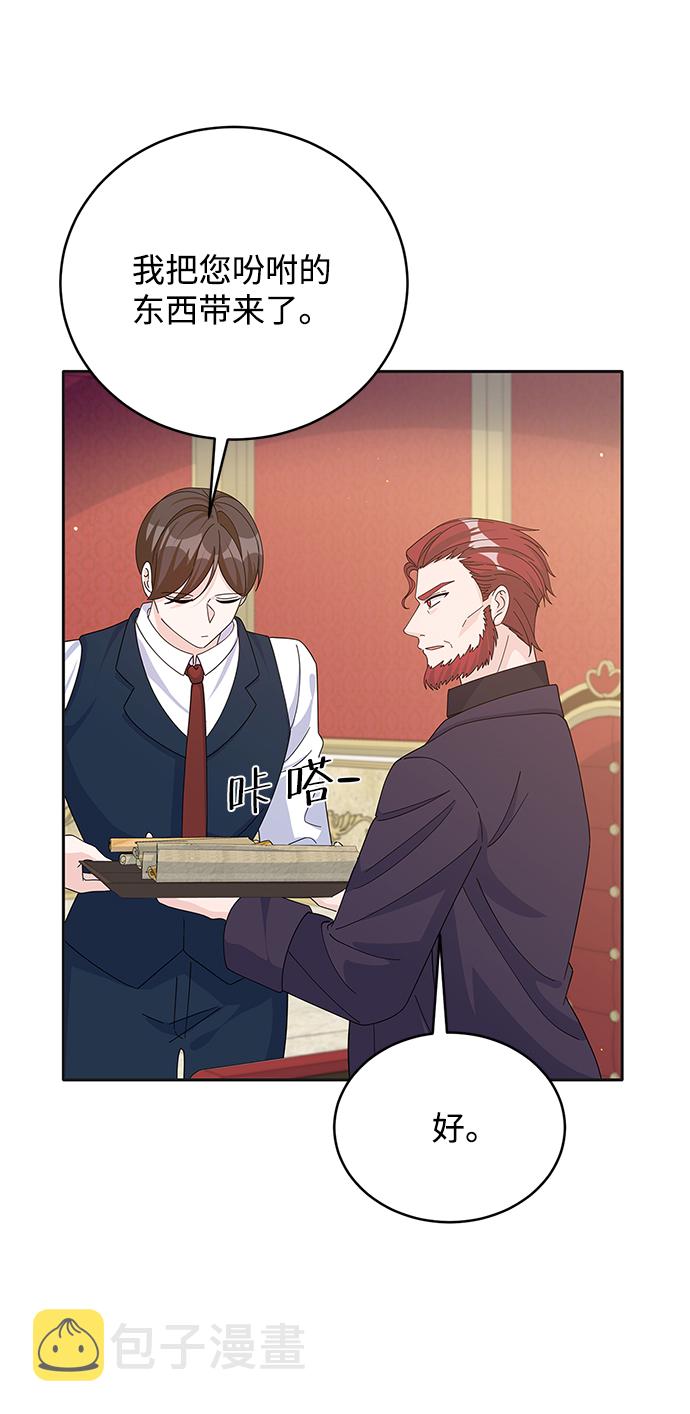 第75话31