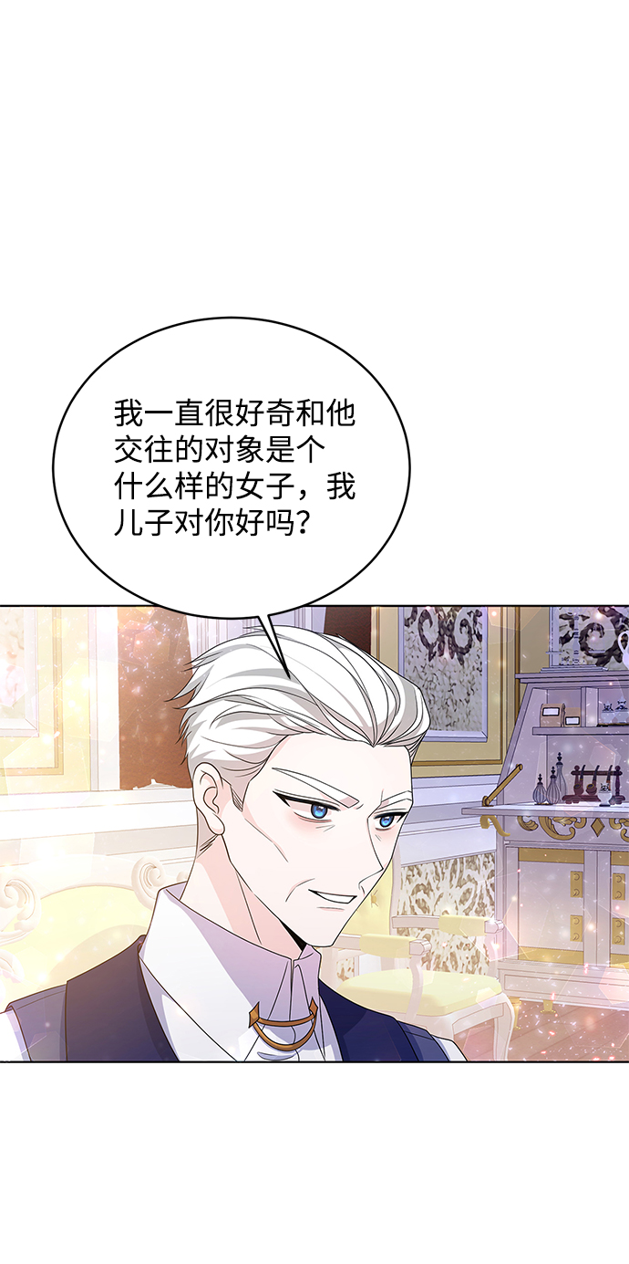 第32话7