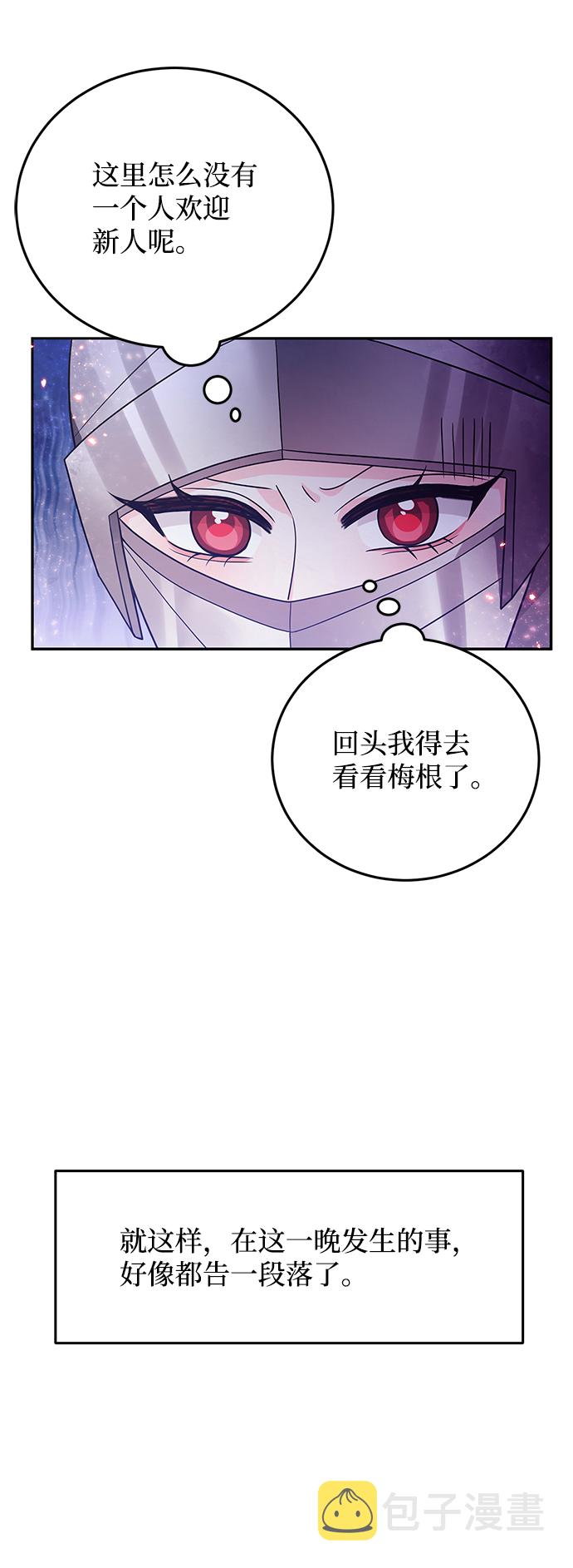 第29话71