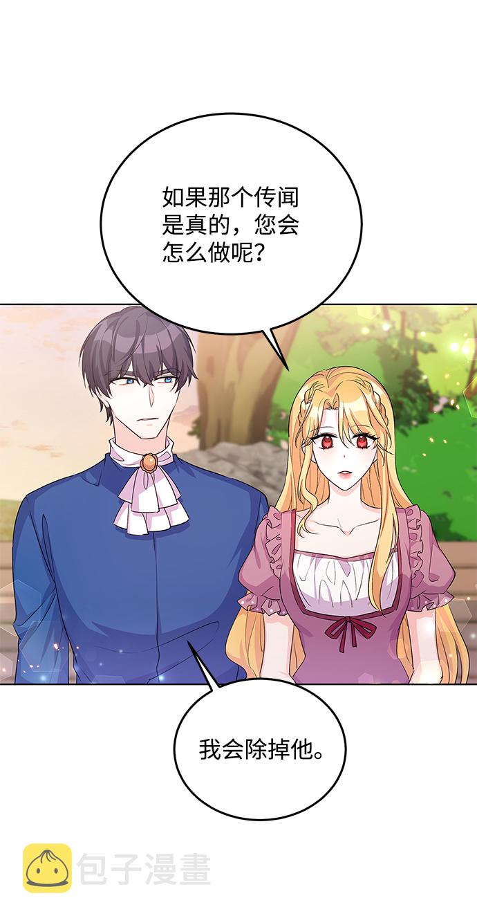 第21话32