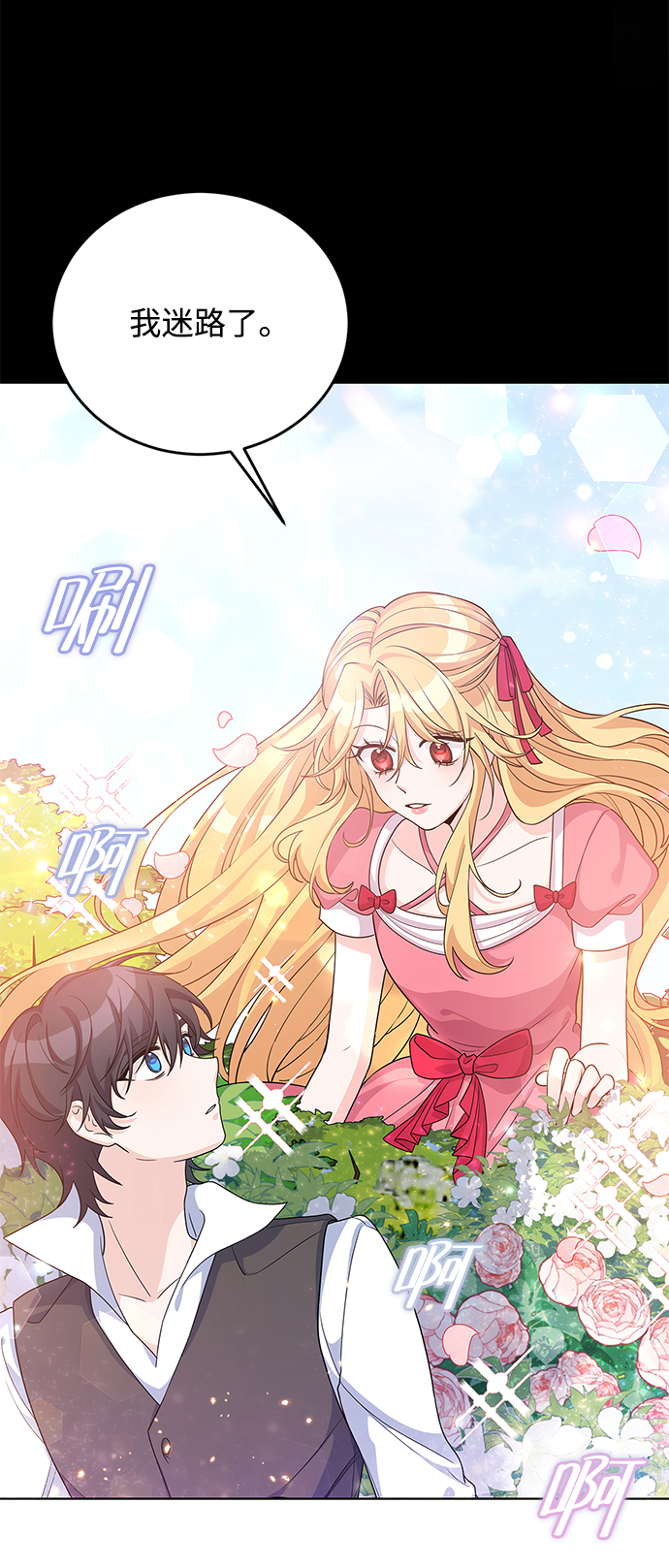 第24话98
