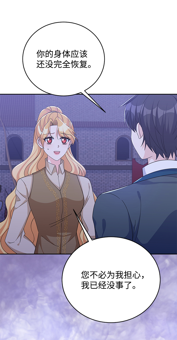 第66话22