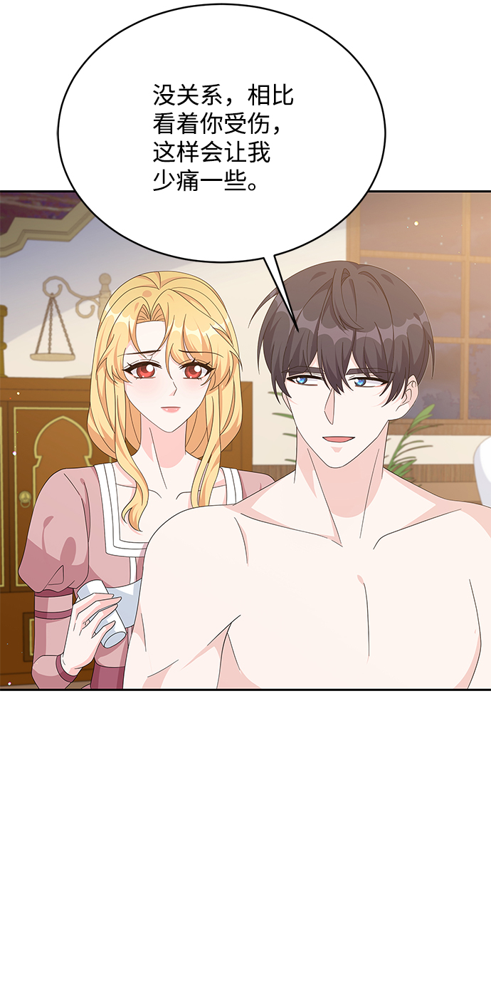 第79话40