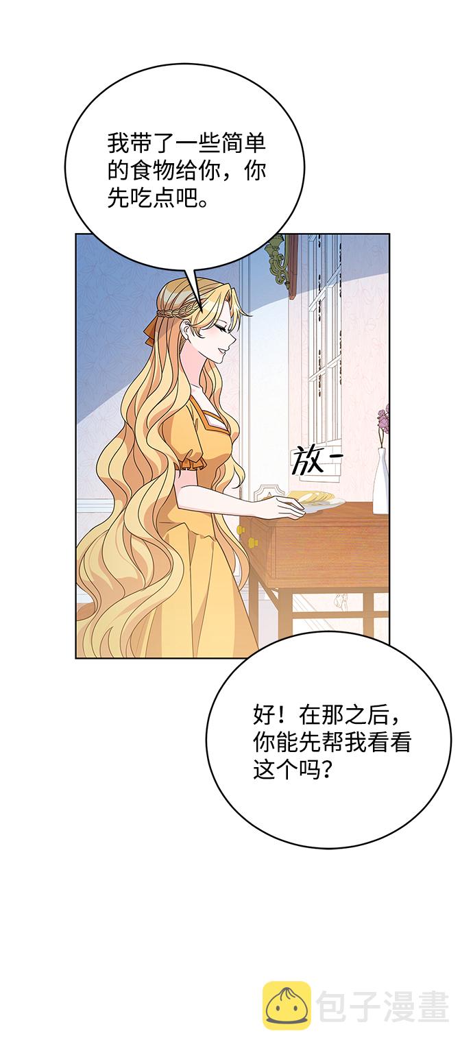 第38话70