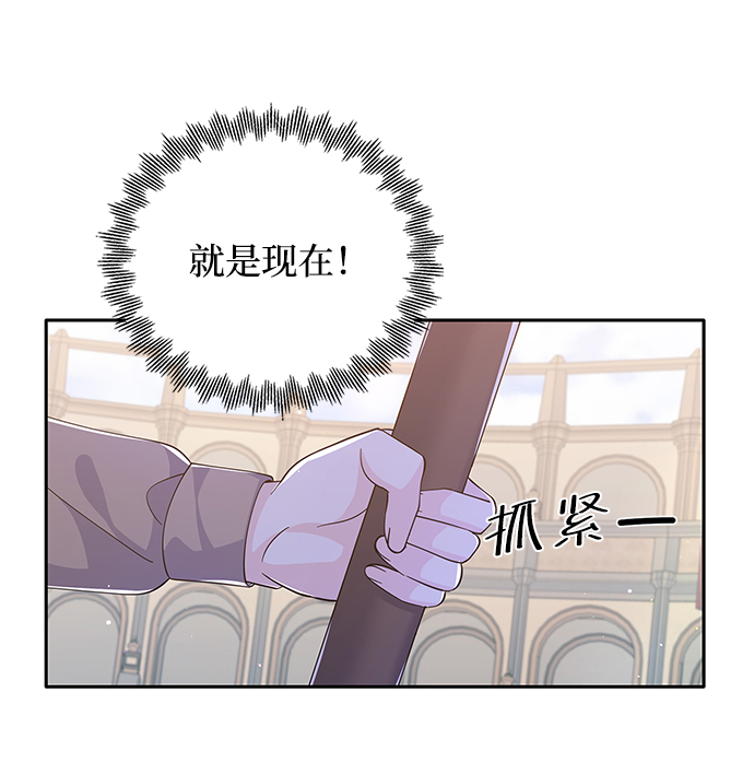 第67话73