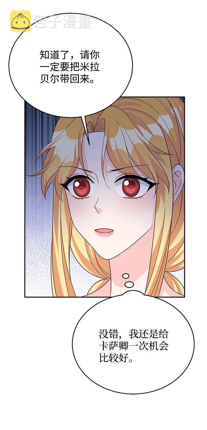 第70话21