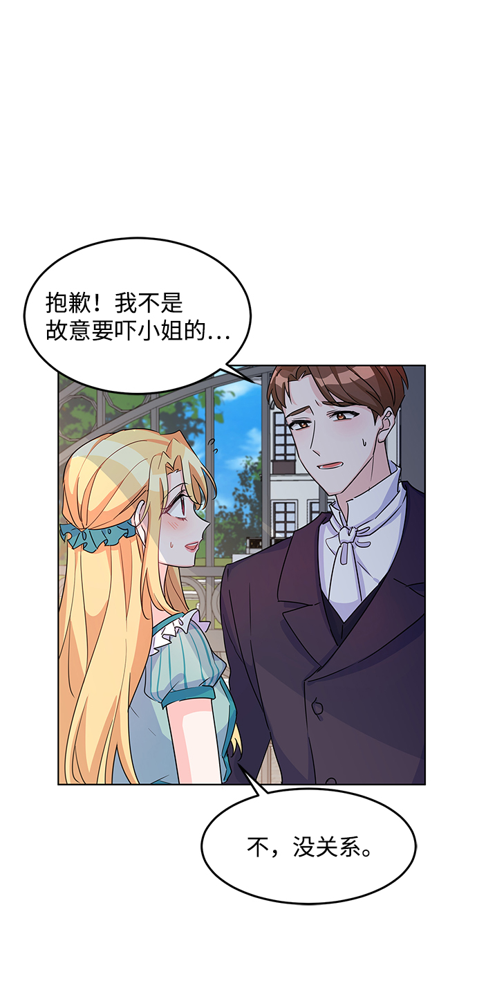 第11话23