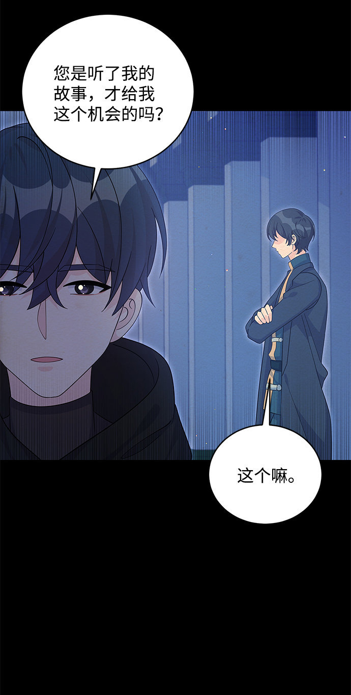 第65话63