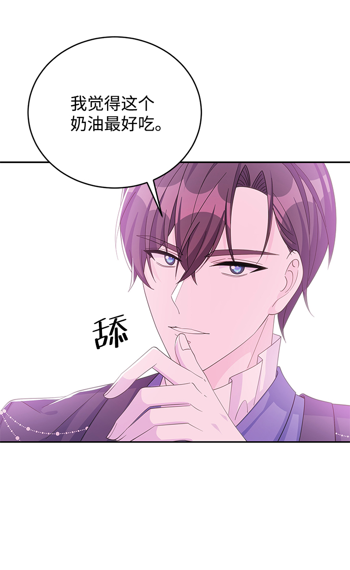 第57话23