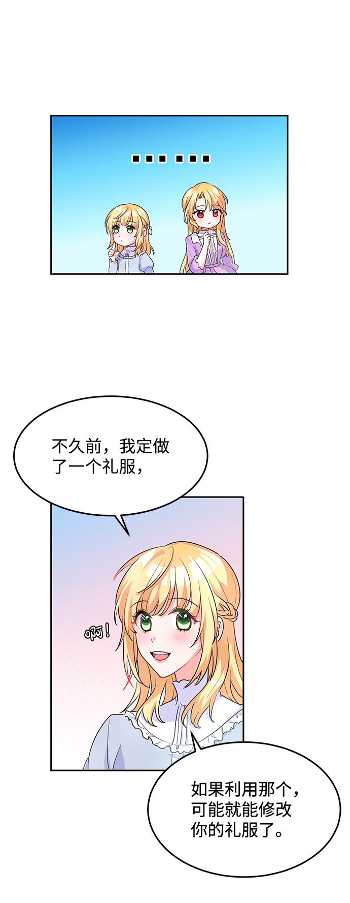 第4话24