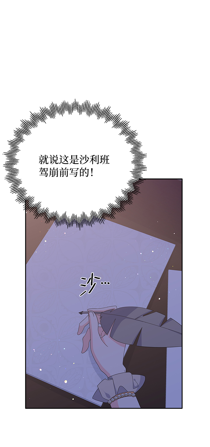 第76话71