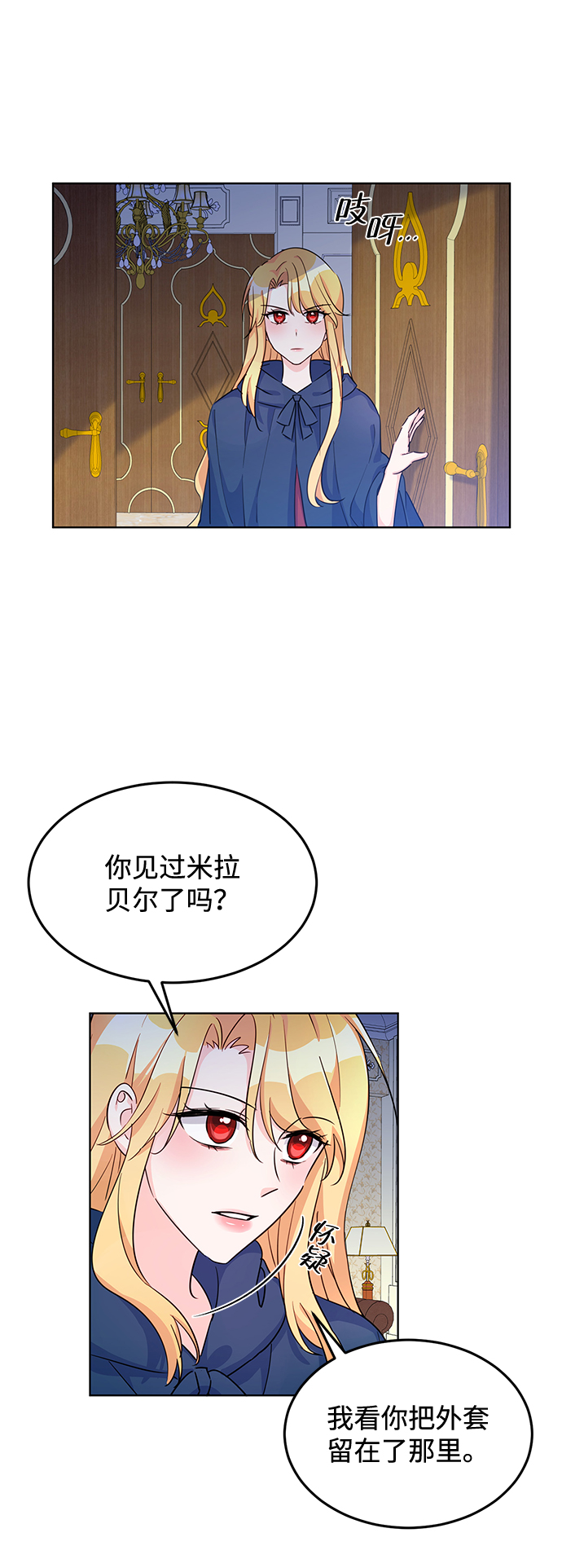第10话49