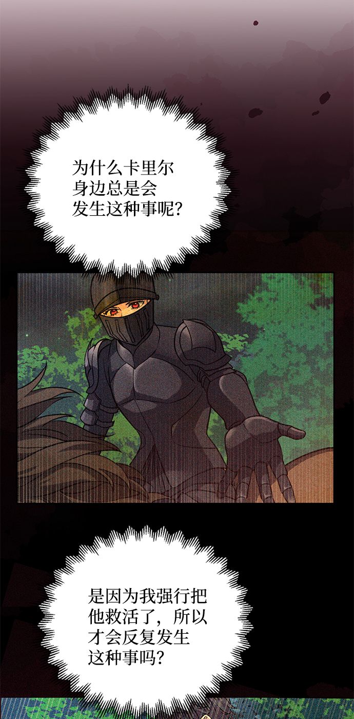 第57话47