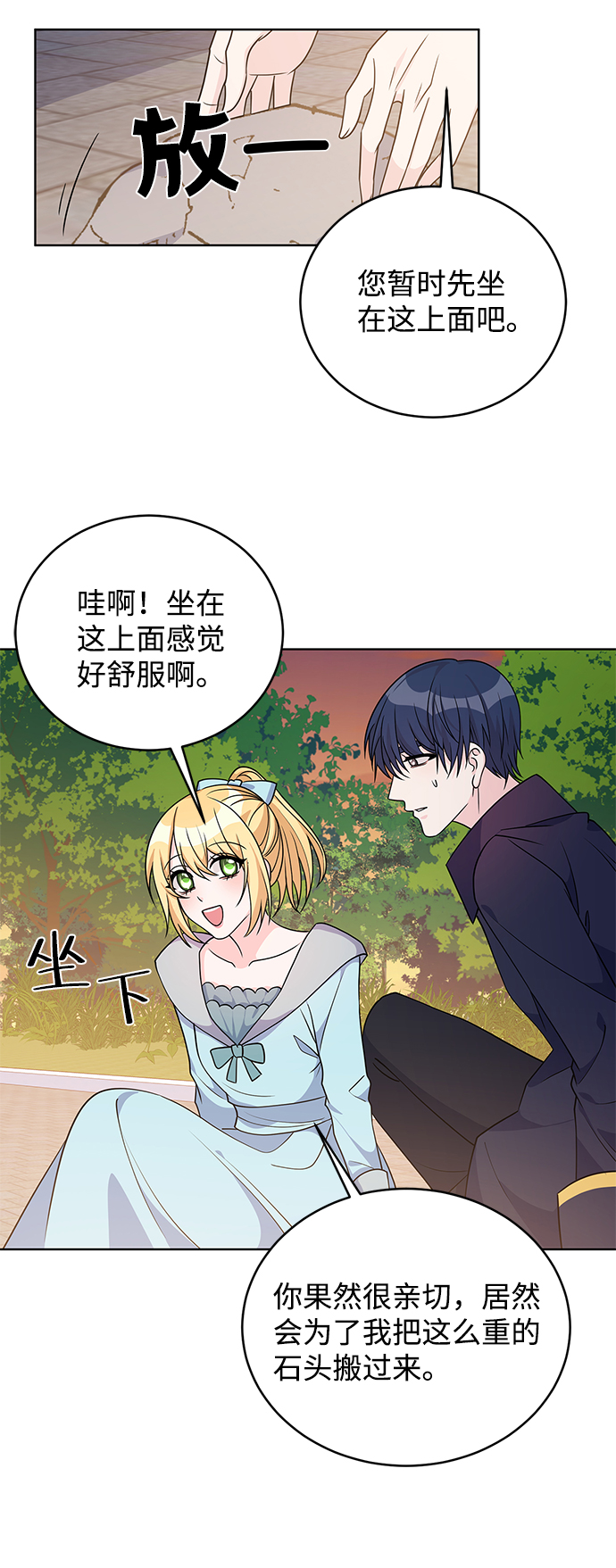 第38话51