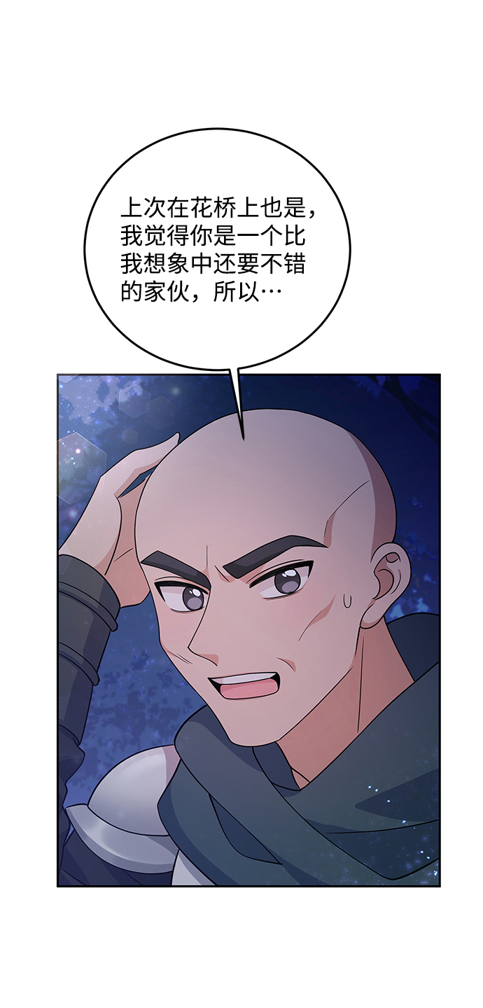 第29话27