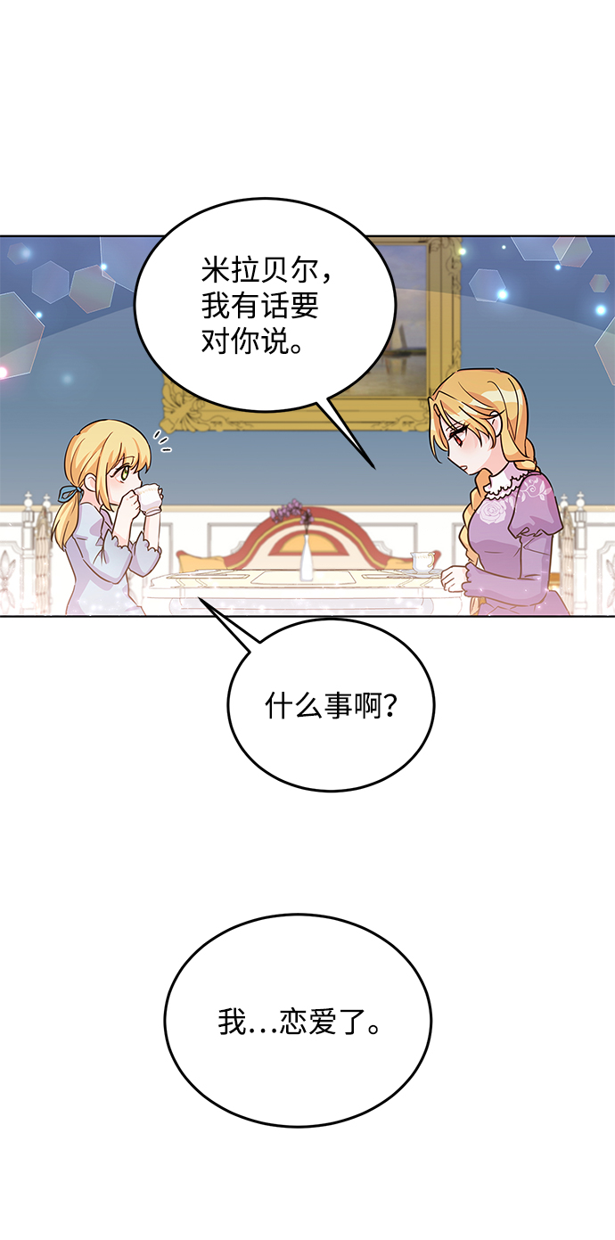 第21话50