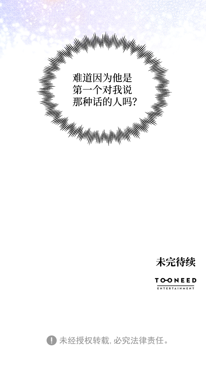 第22话75