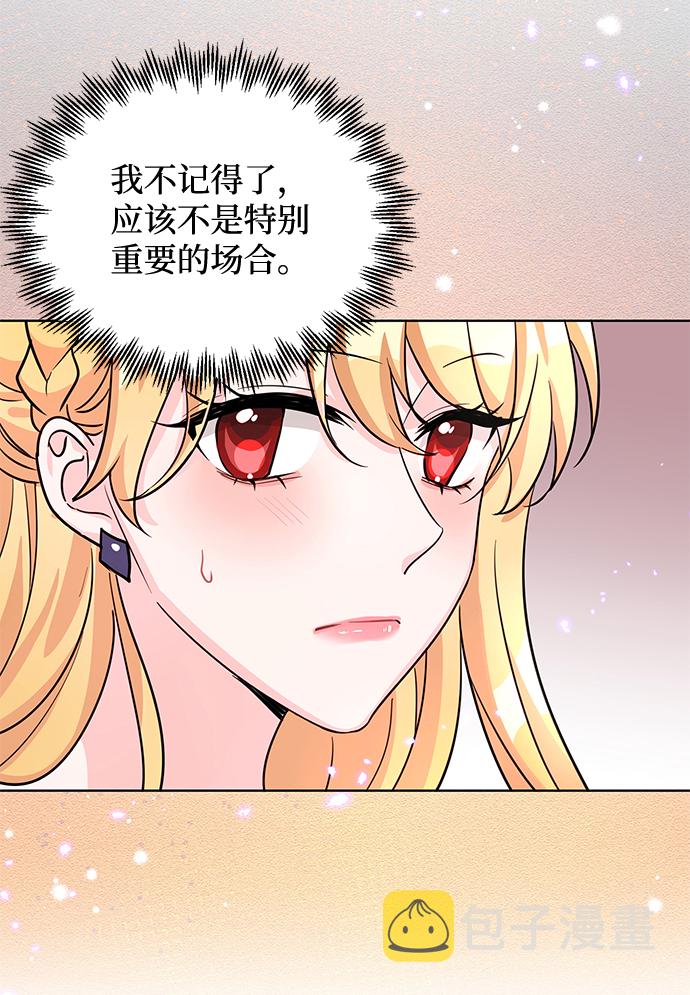 第13话24