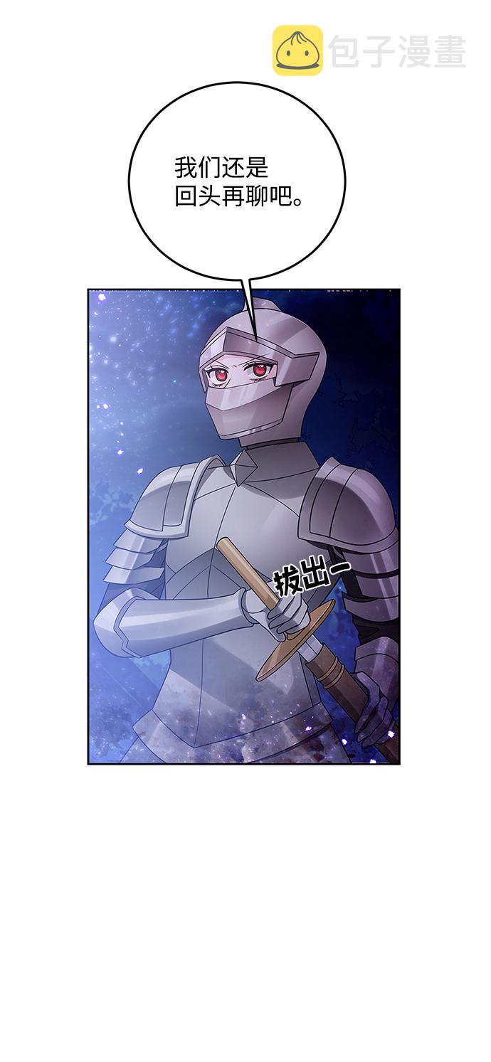 第29话35