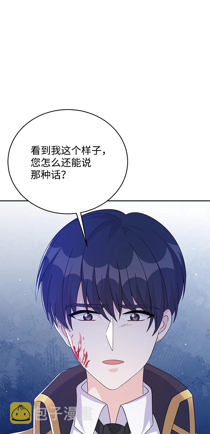 第71话1