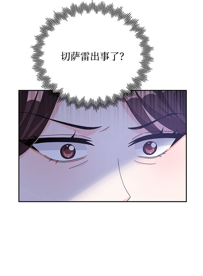第82话44