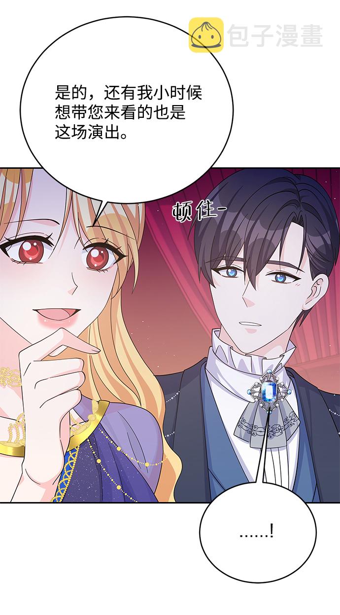 第56话44