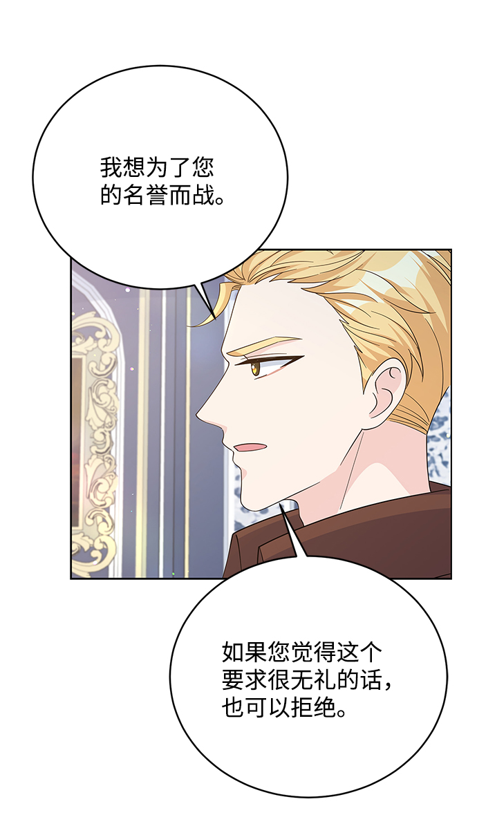 第67话28