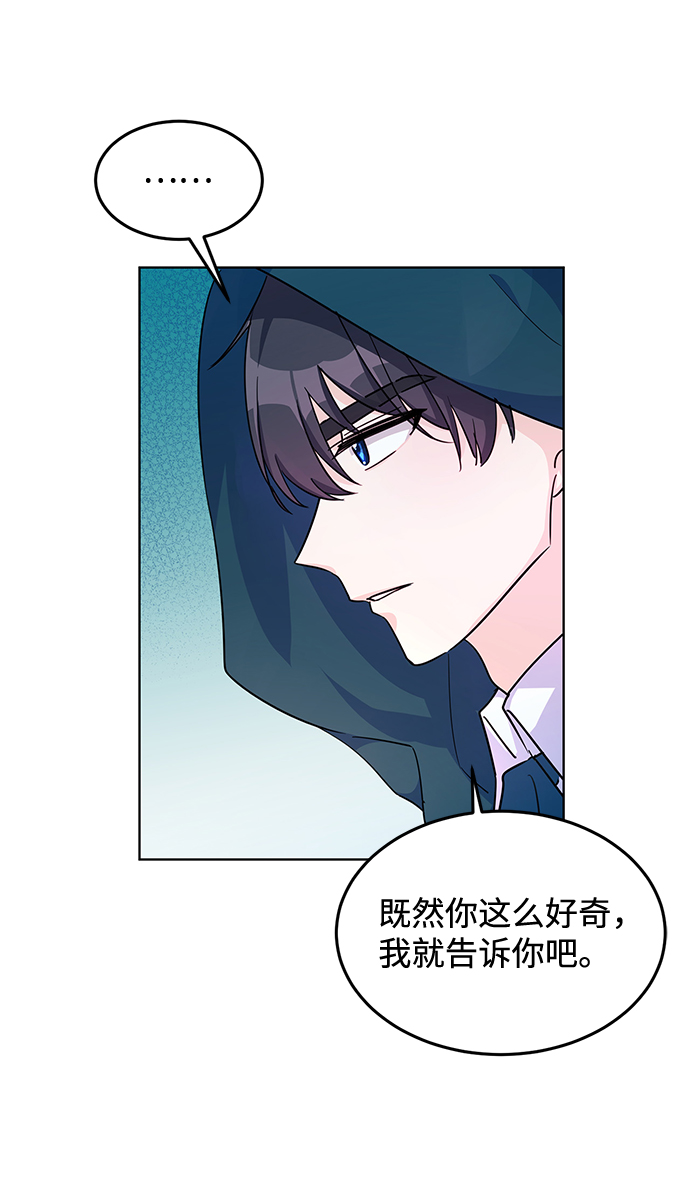第10话29