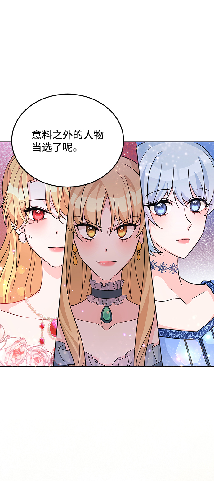 第19话9
