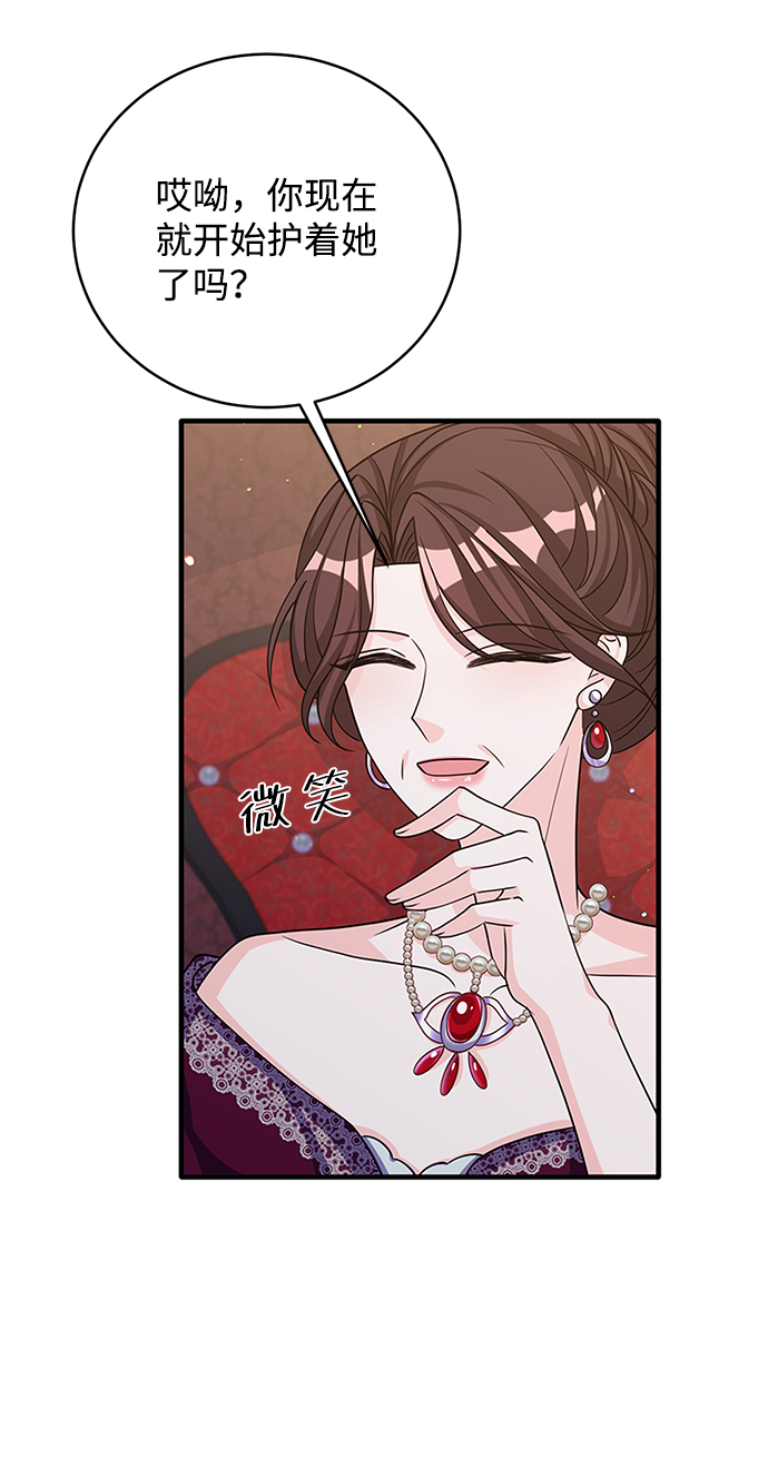 第45话7