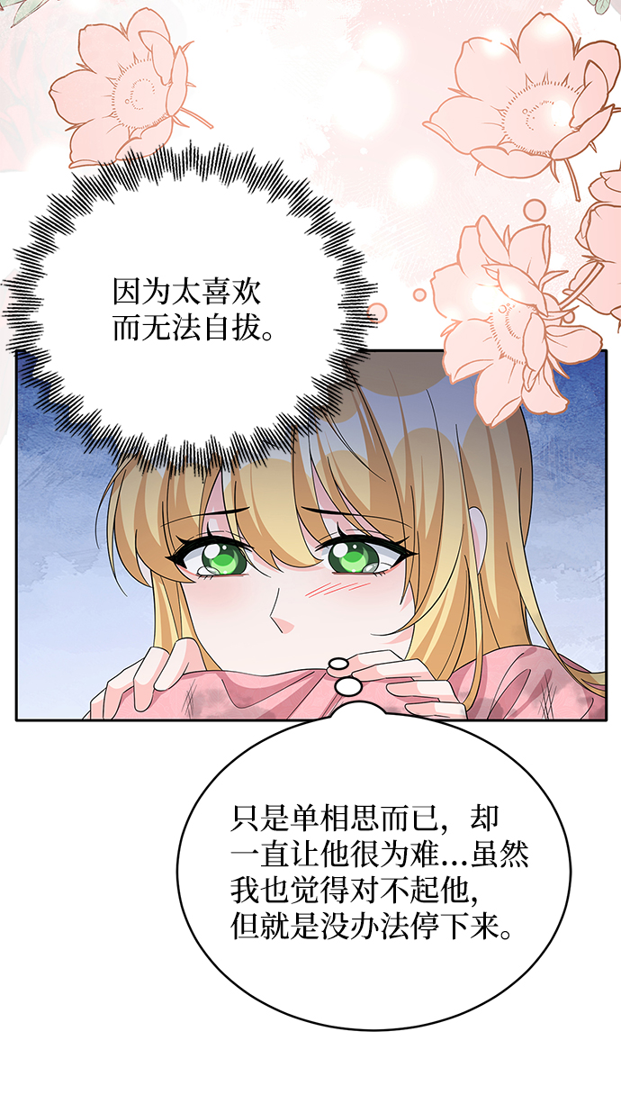 第70话47