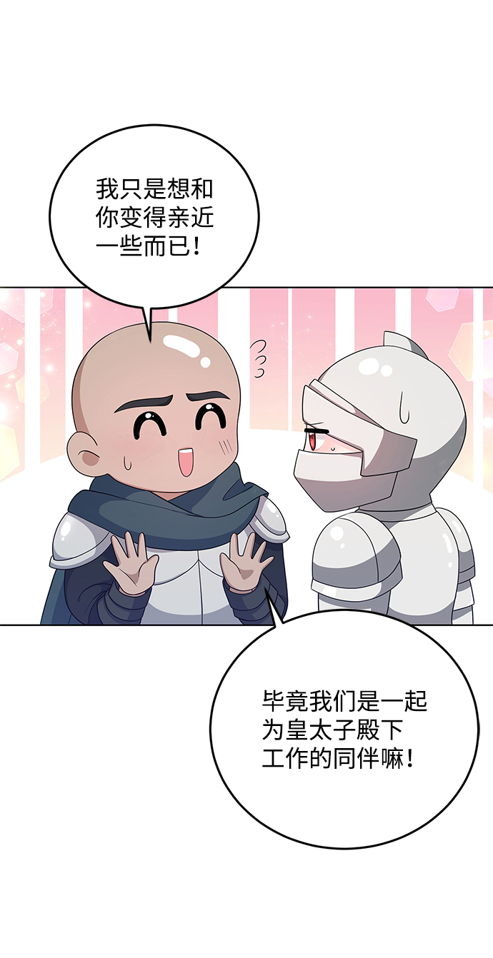第29话29