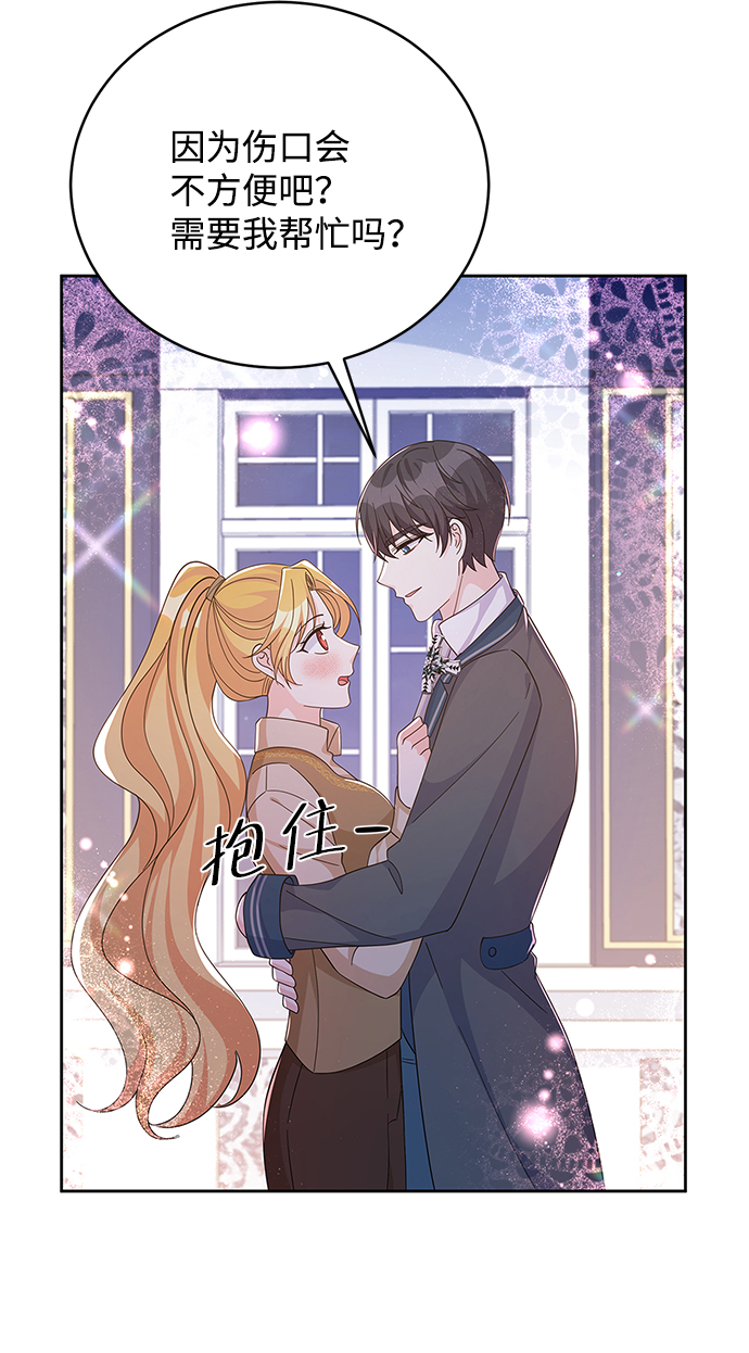 第66话38
