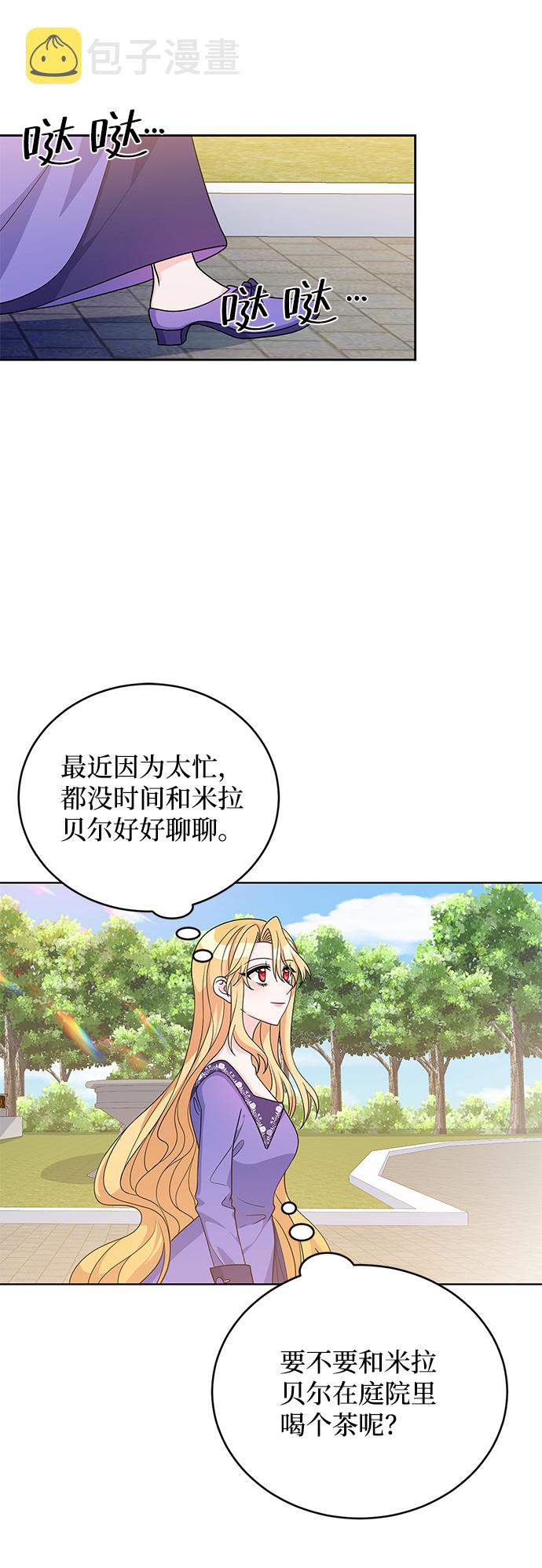 第37话49