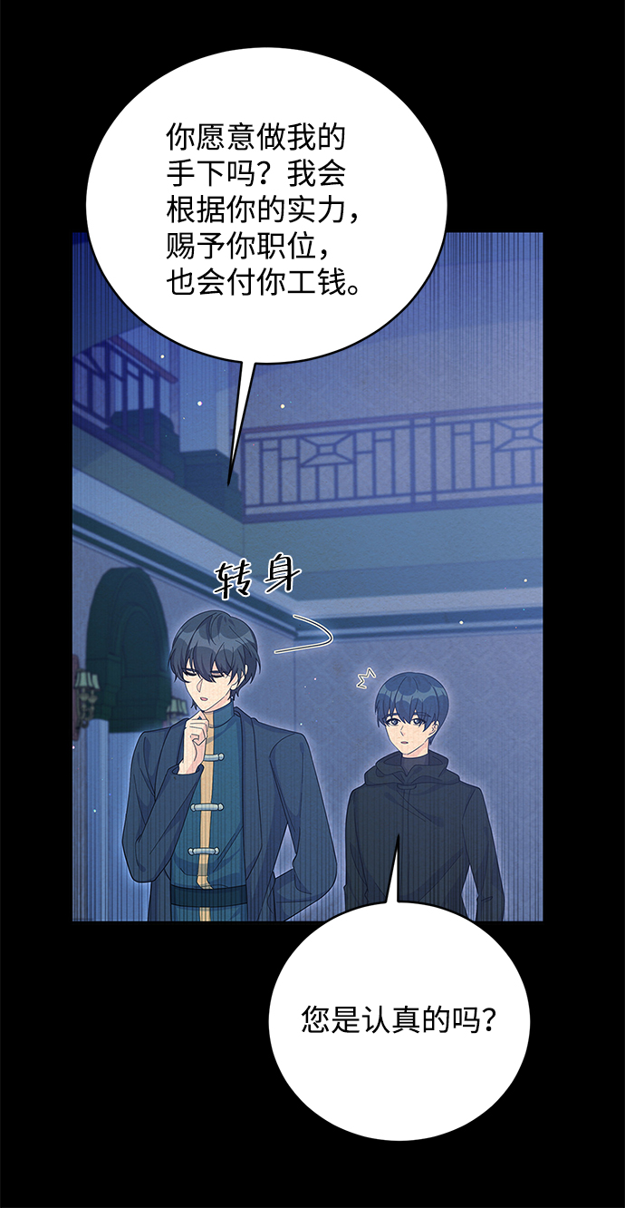 第65话71